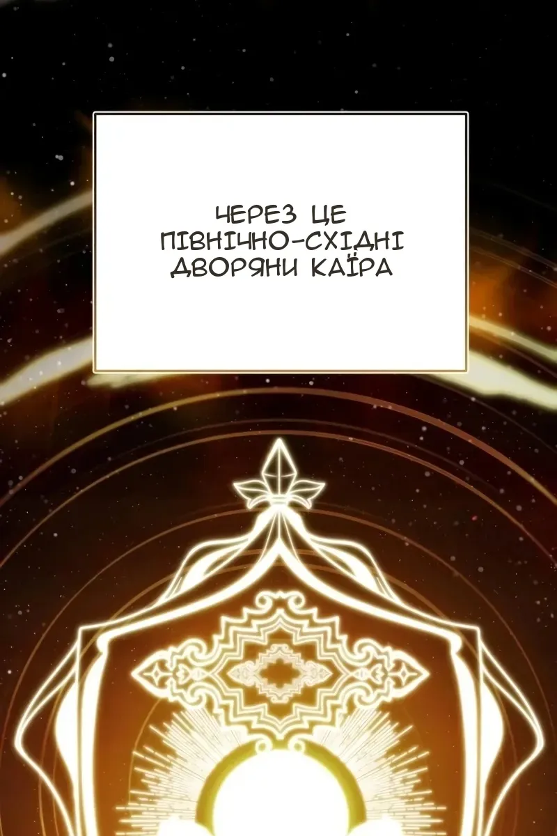 Сторінка 50
