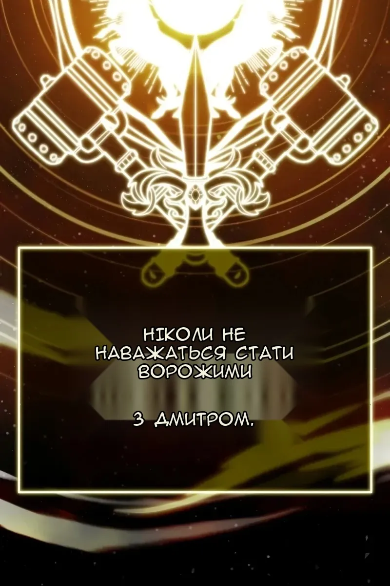 Сторінка 51