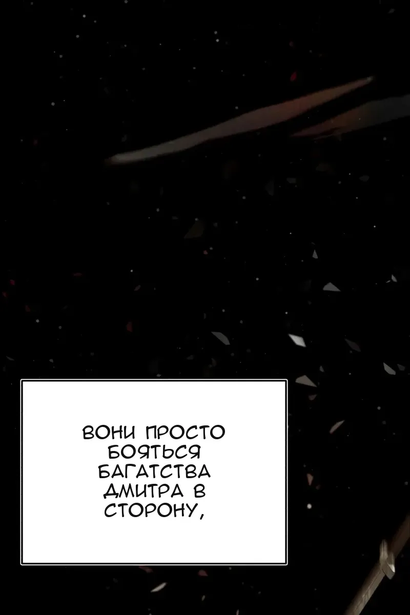 Сторінка 52