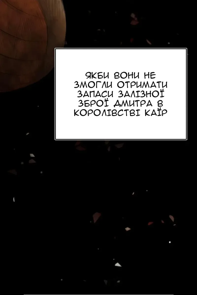Сторінка 54