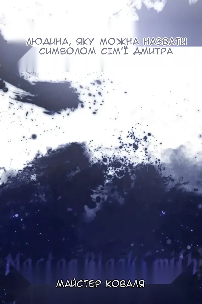 Сторінка 58