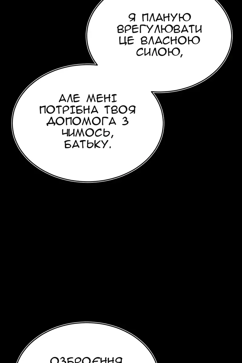 Сторінка 60
