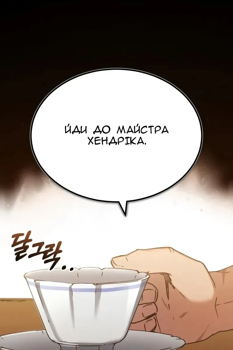 Сторінка 62
