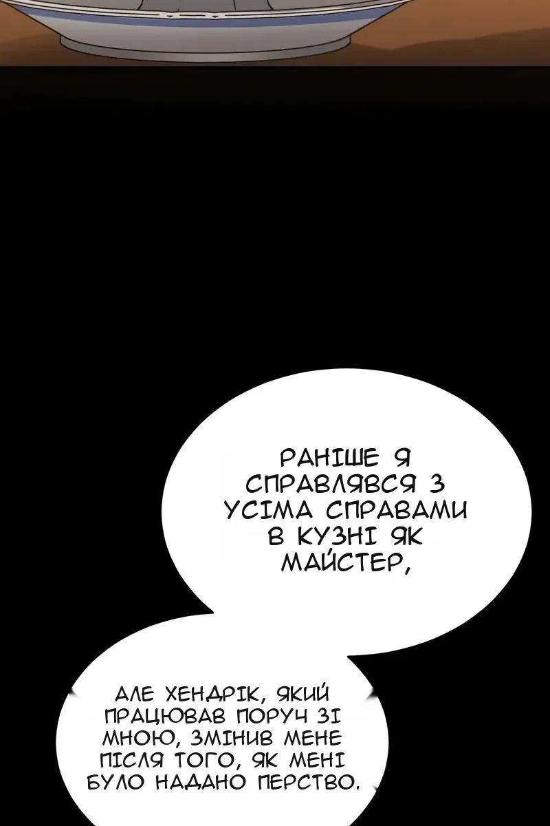 Сторінка 63