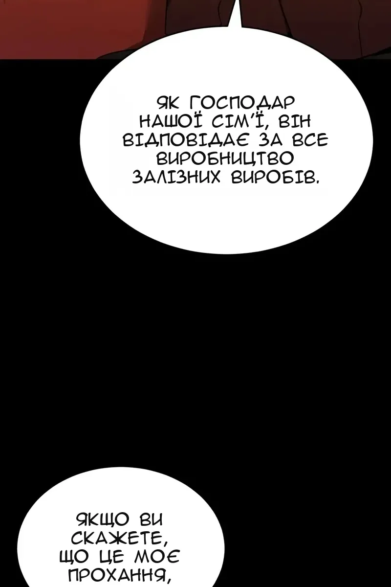 Сторінка 65