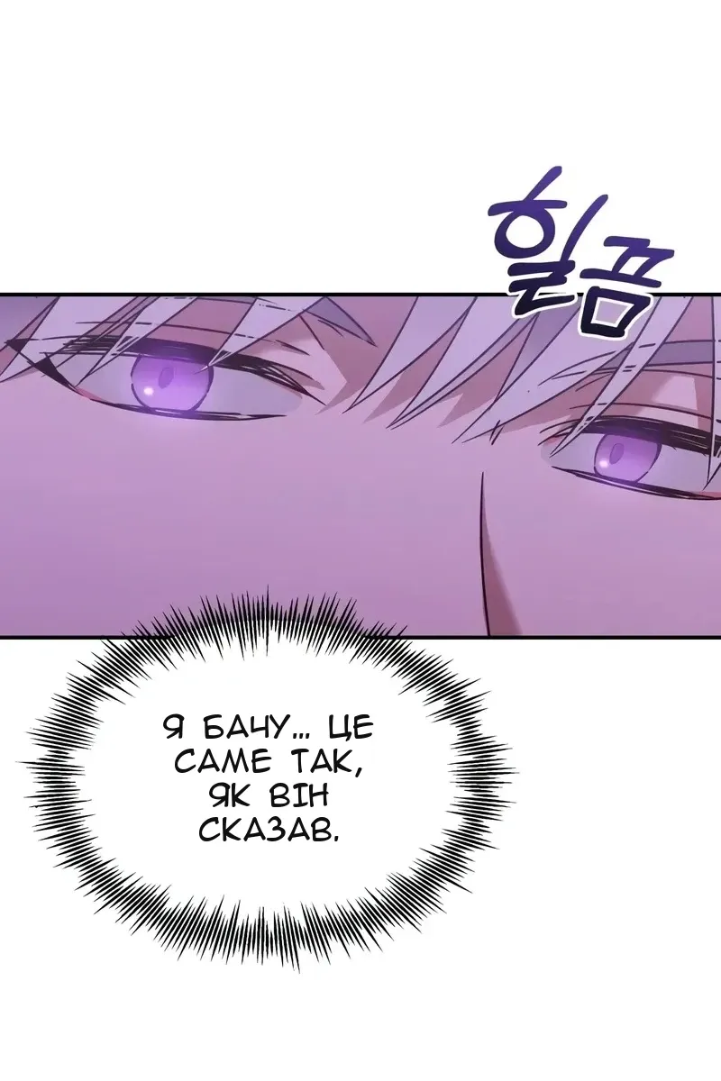 Сторінка 74