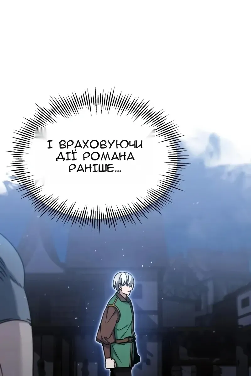 Сторінка 75