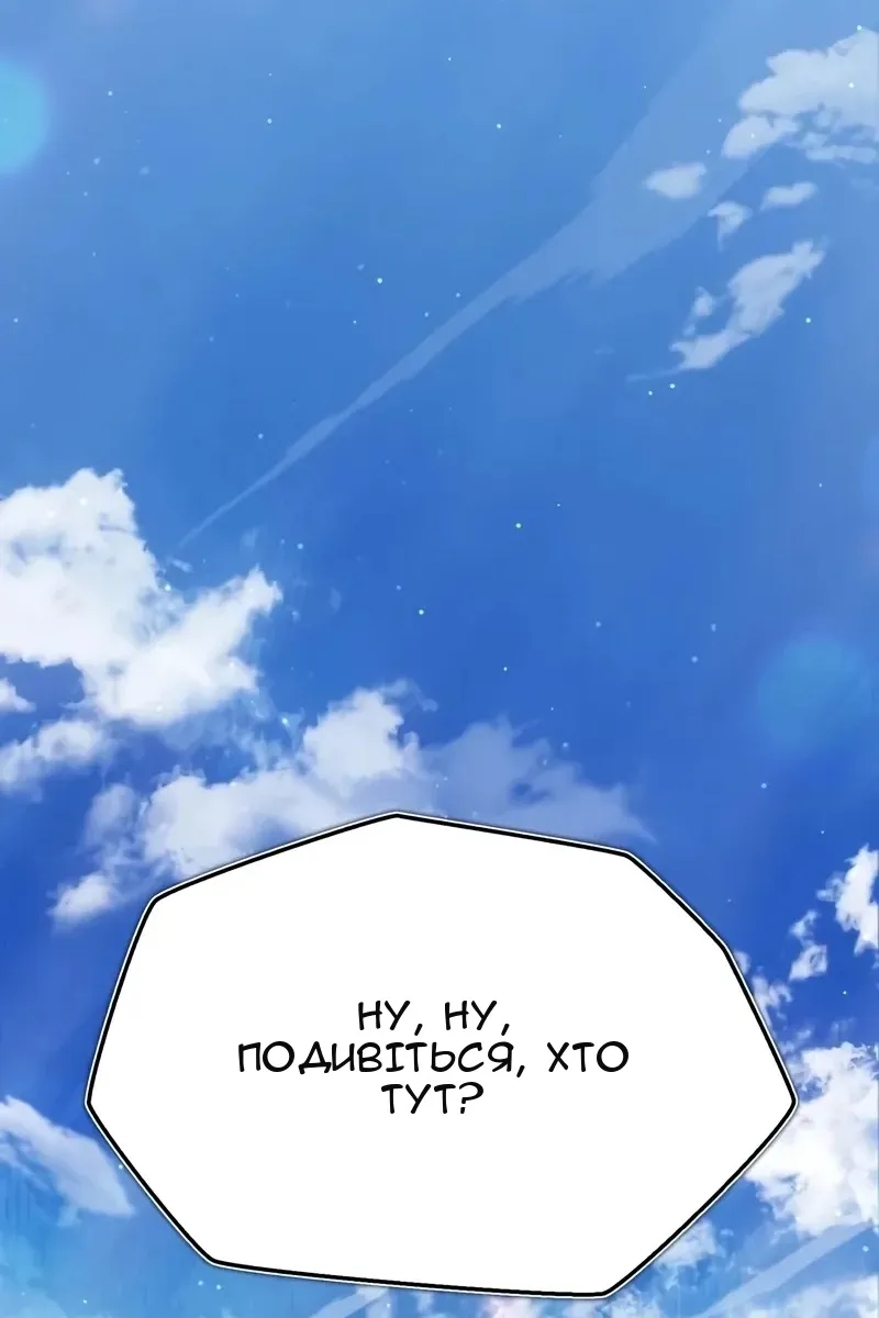 Сторінка 78