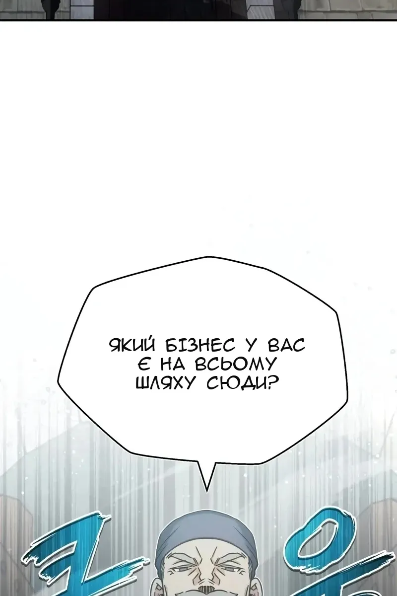 Сторінка 80