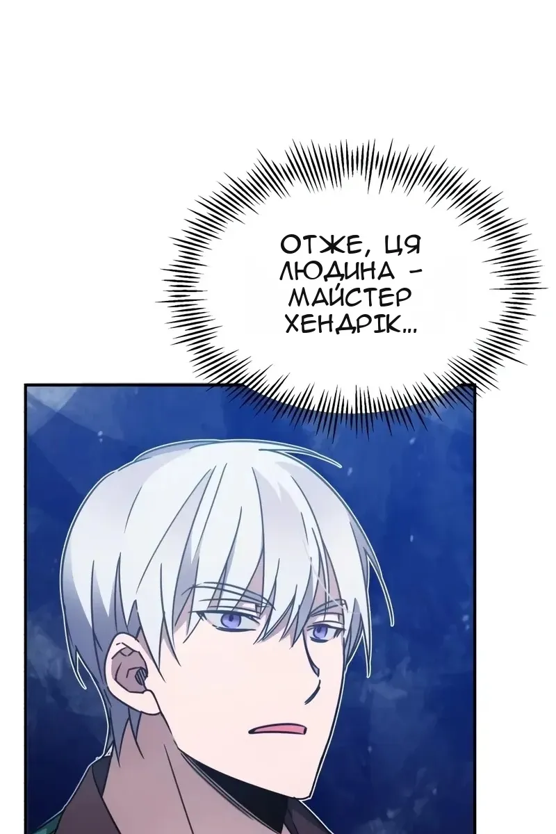 Сторінка 82