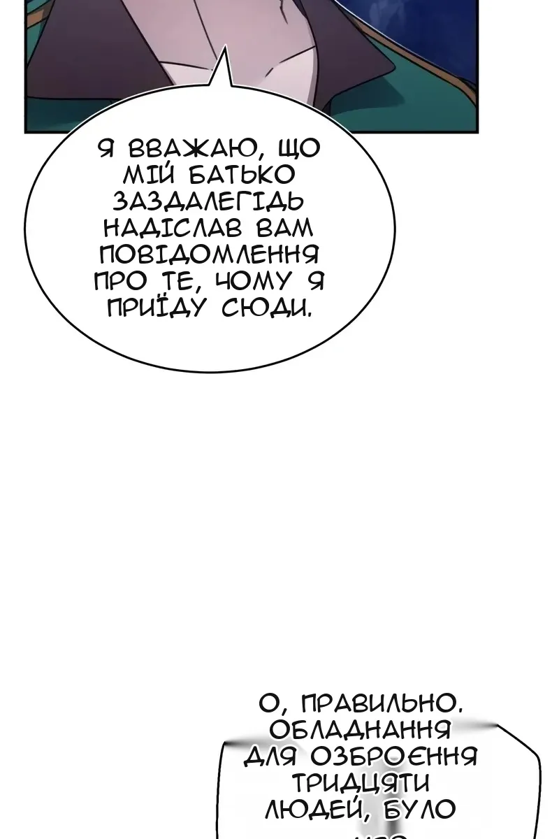 Сторінка 83