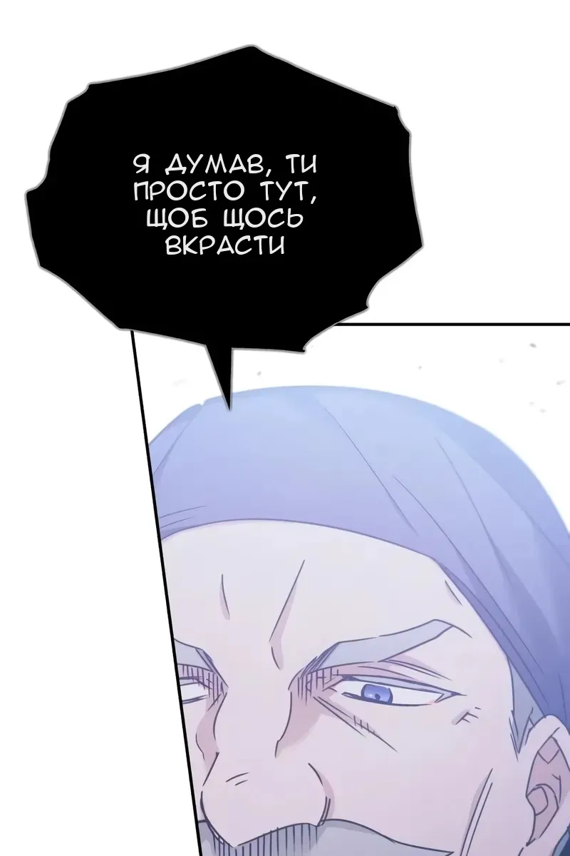 Сторінка 85