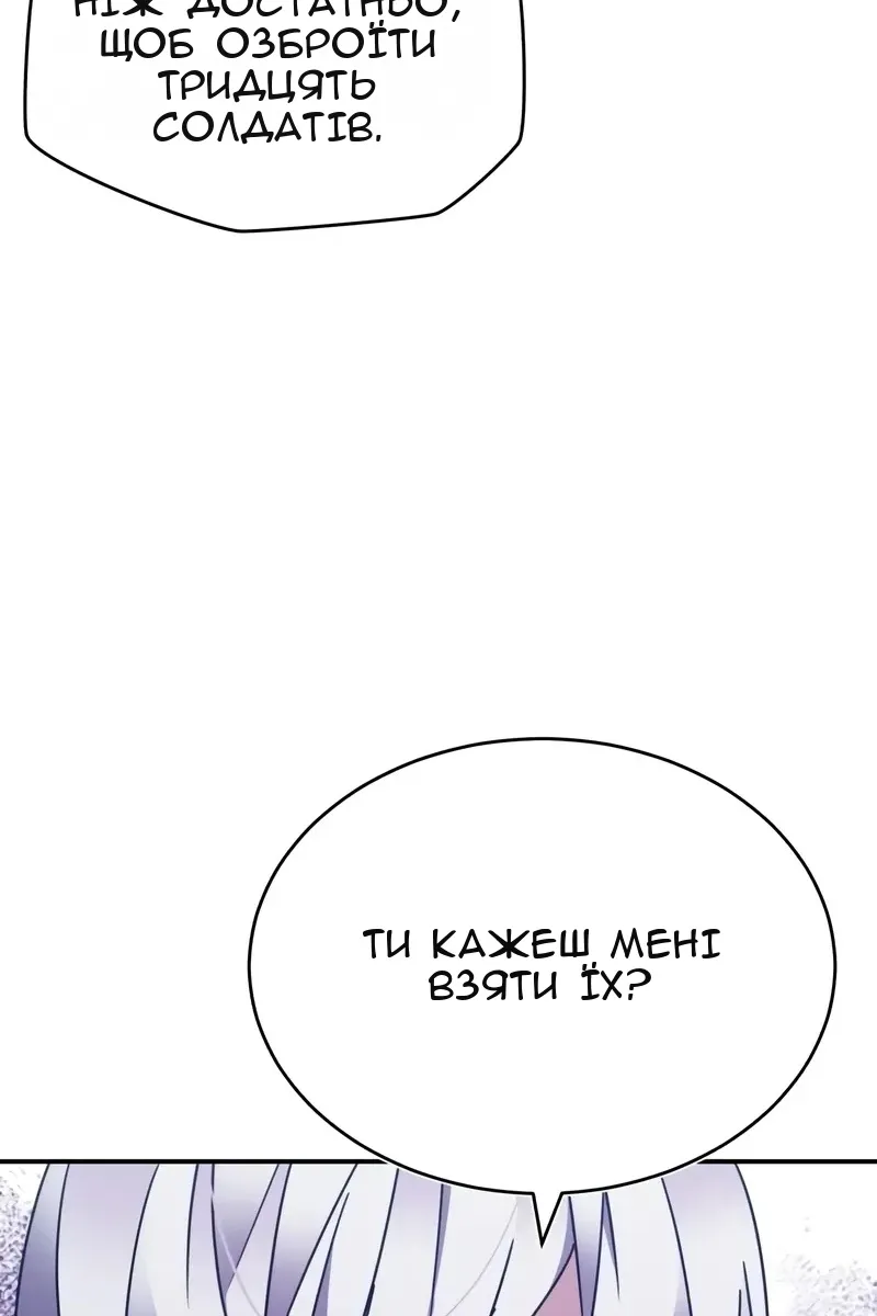 Сторінка 89
