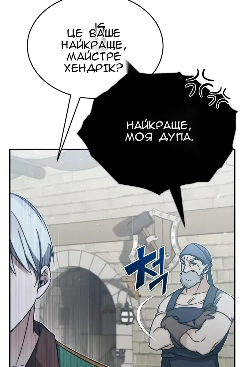 Сторінка 91