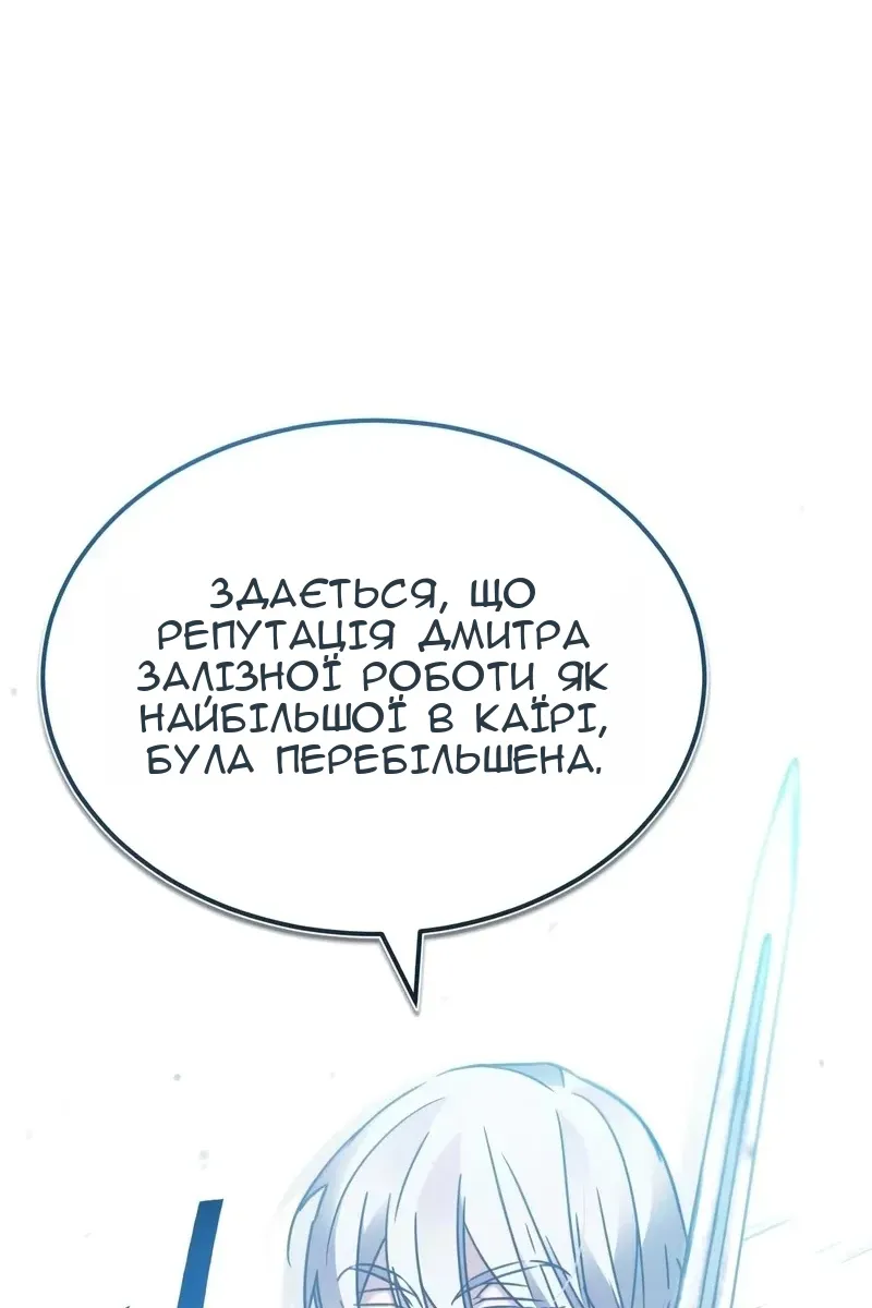 Сторінка 94