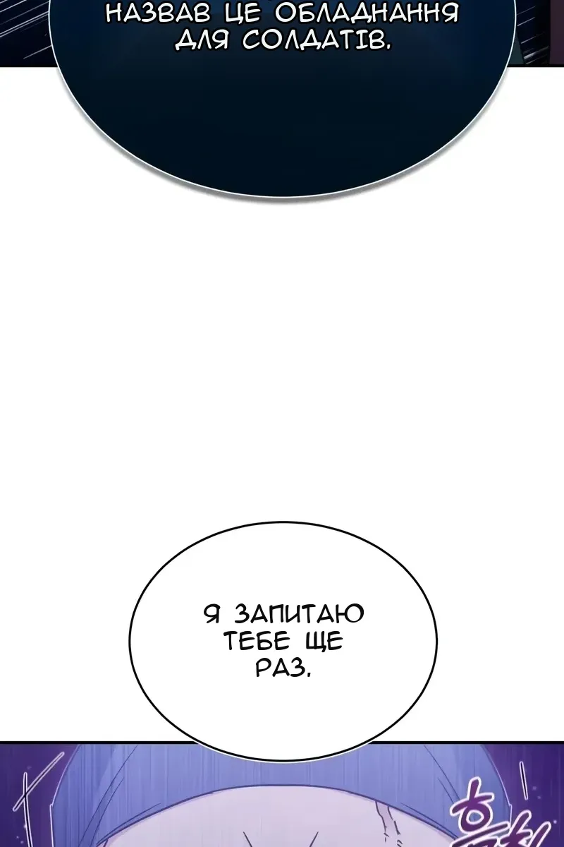 Сторінка 96