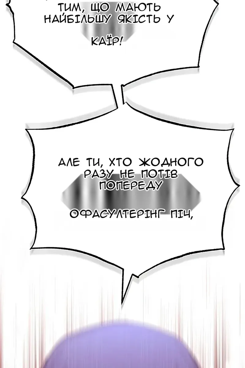 Сторінка 99