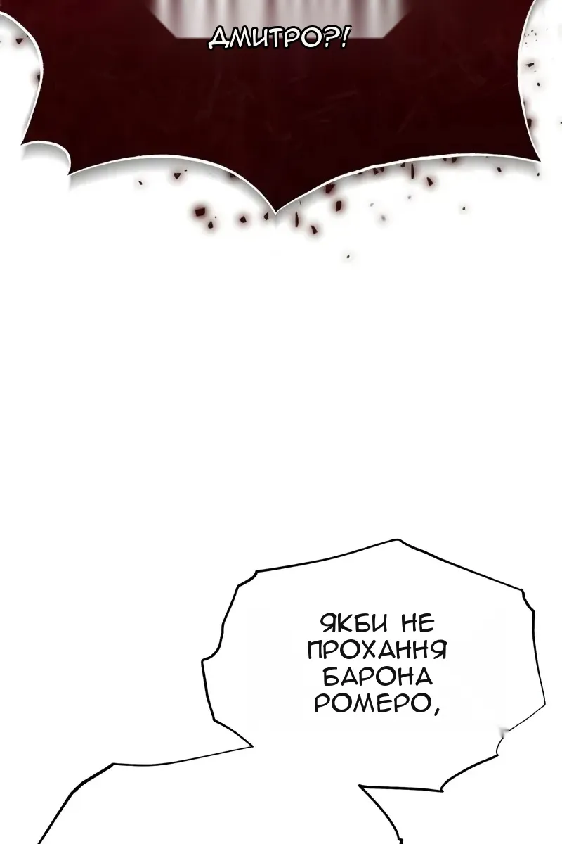 Сторінка 101