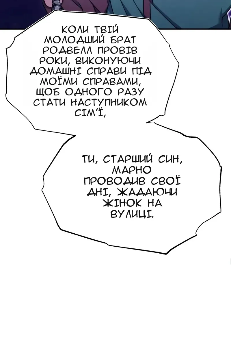 Сторінка 103