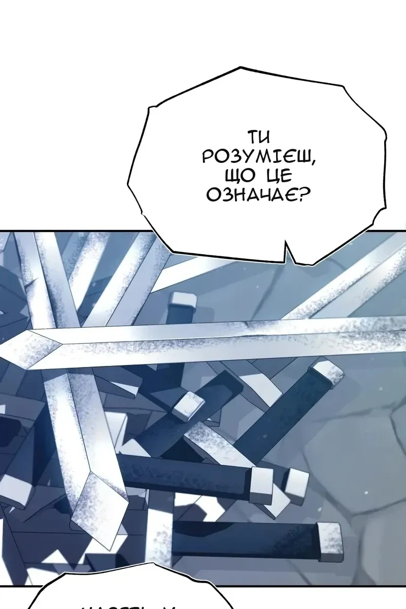 Сторінка 104