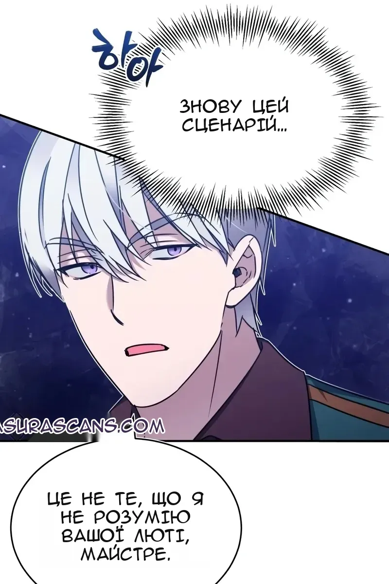 Сторінка 108
