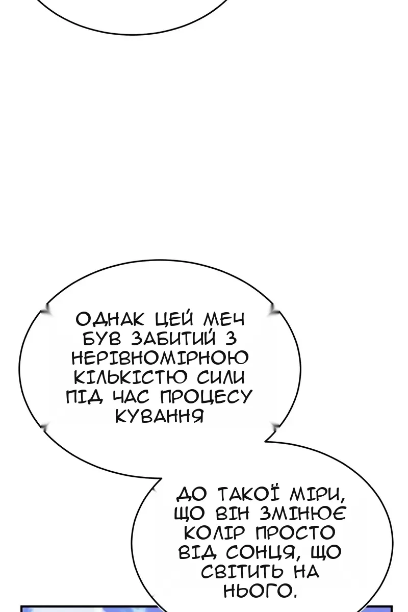 Сторінка 109