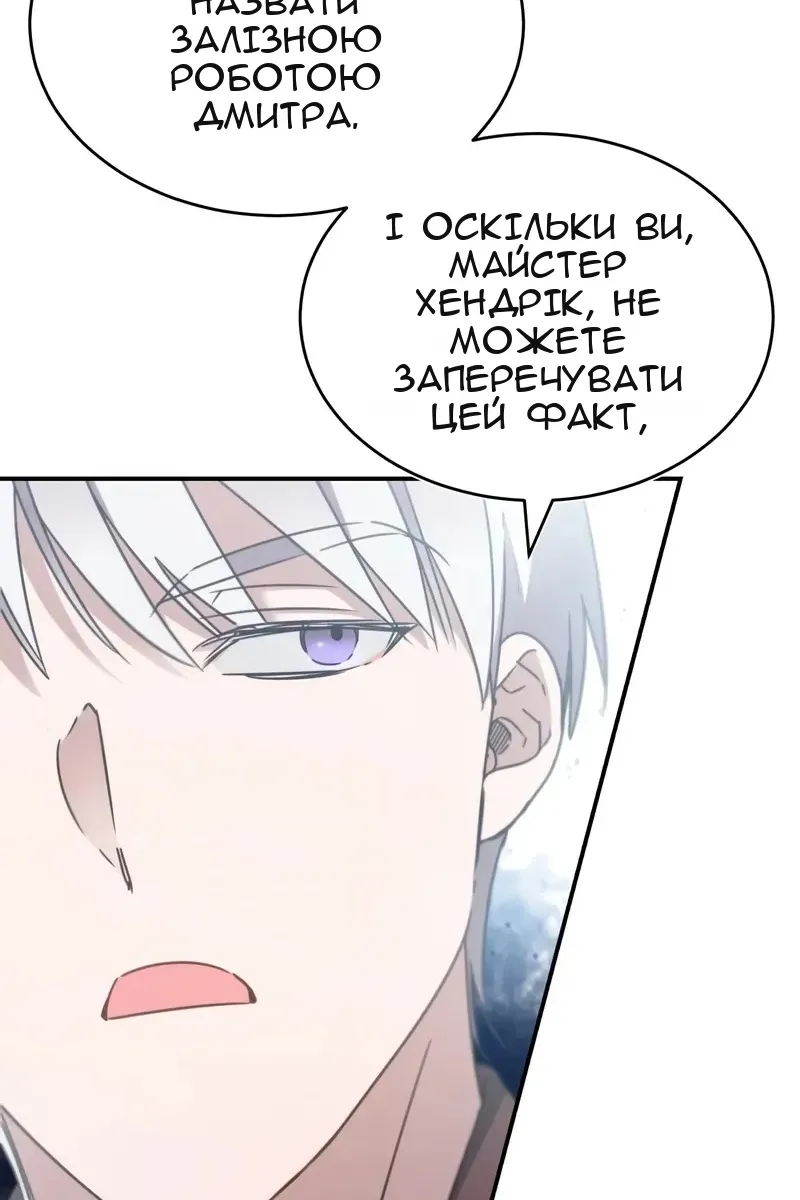 Сторінка 112