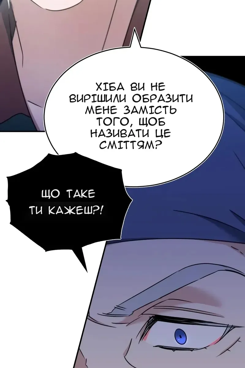 Сторінка 113