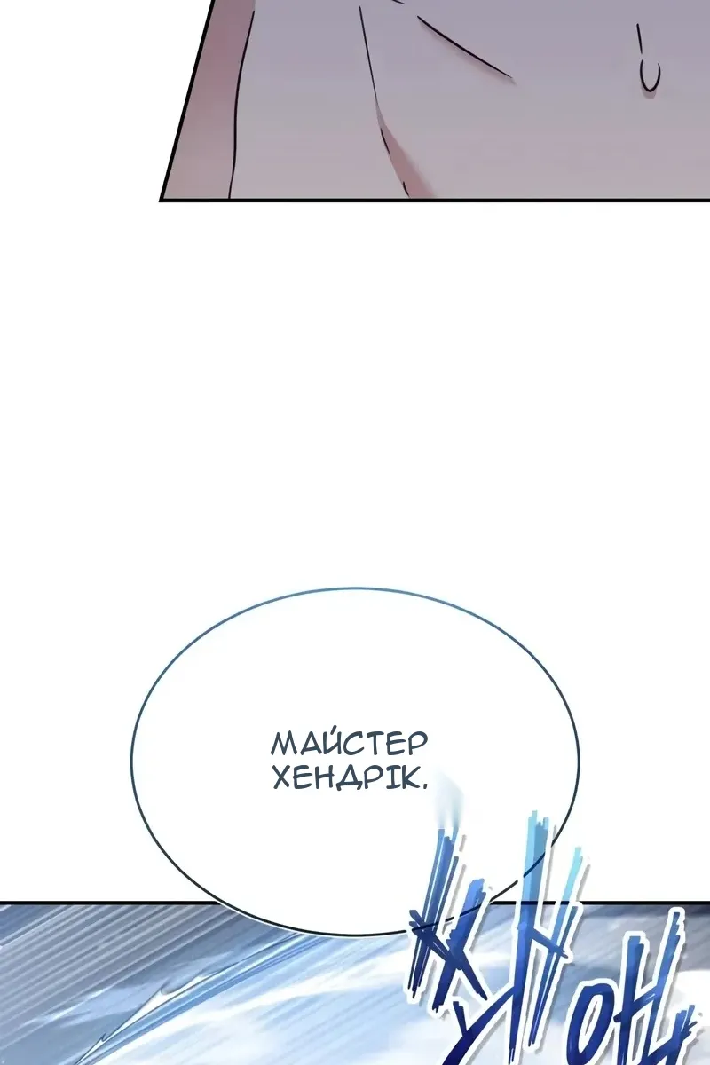 Сторінка 114