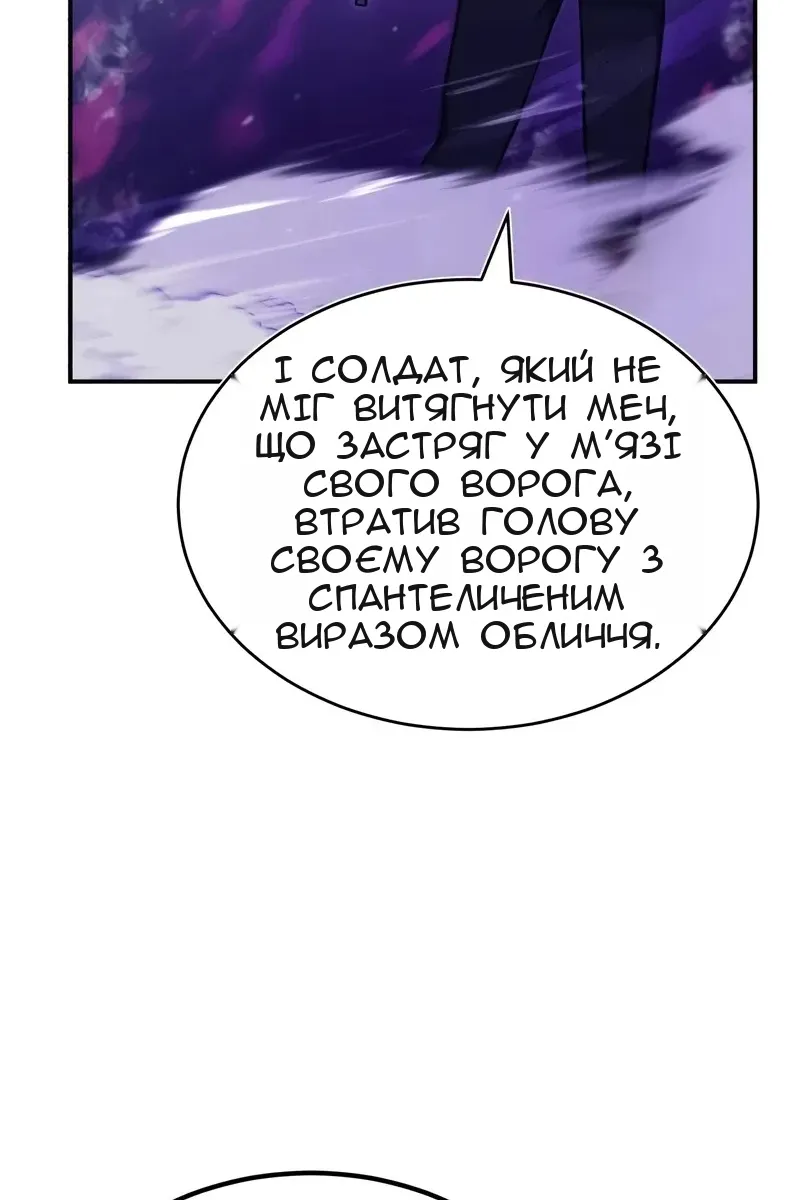 Сторінка 117