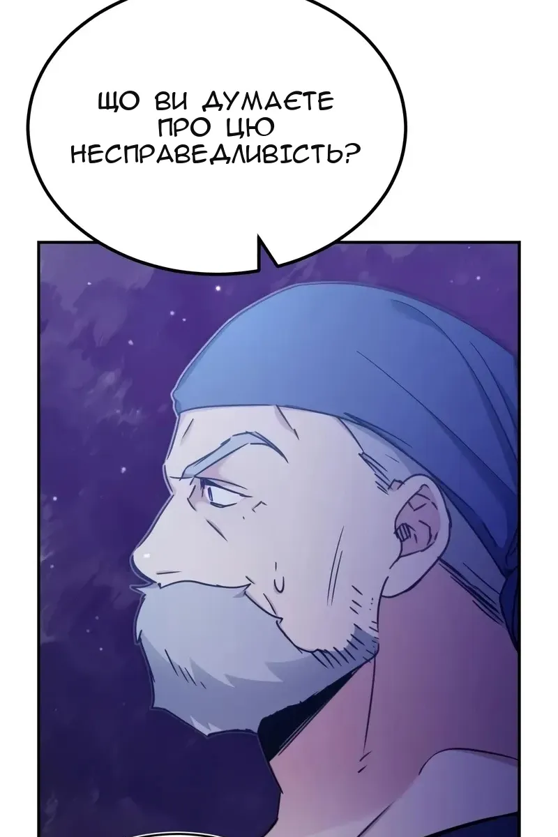 Сторінка 118