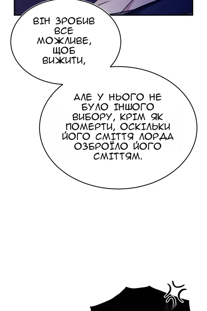 Сторінка 119