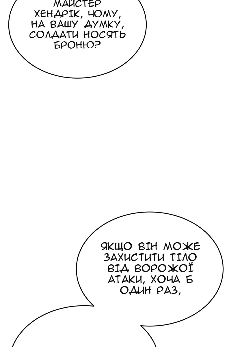 Сторінка 121