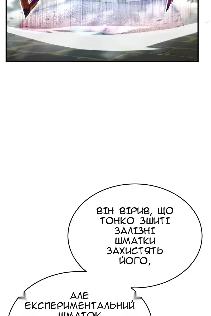Сторінка 125