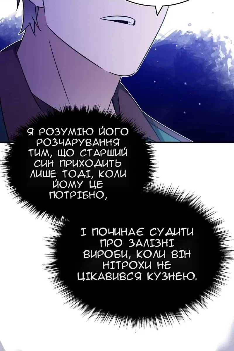 Сторінка 129