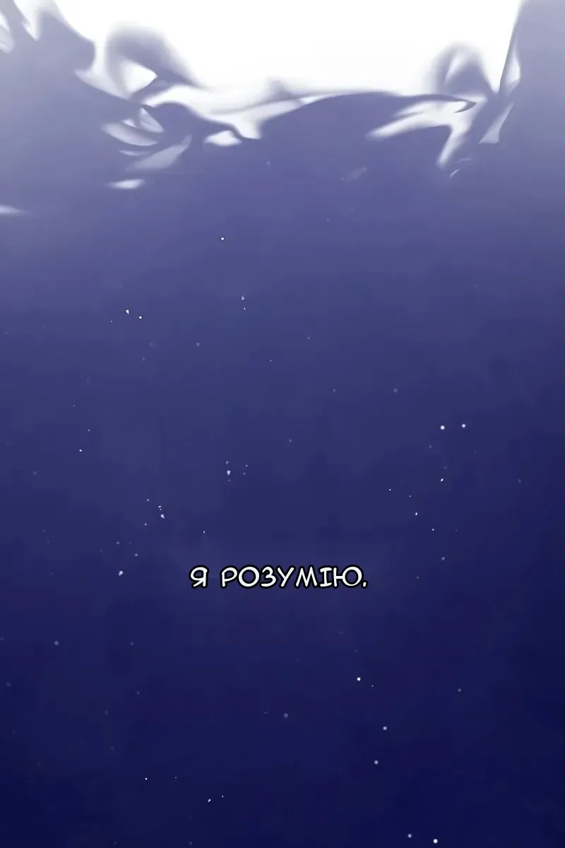 Сторінка 130