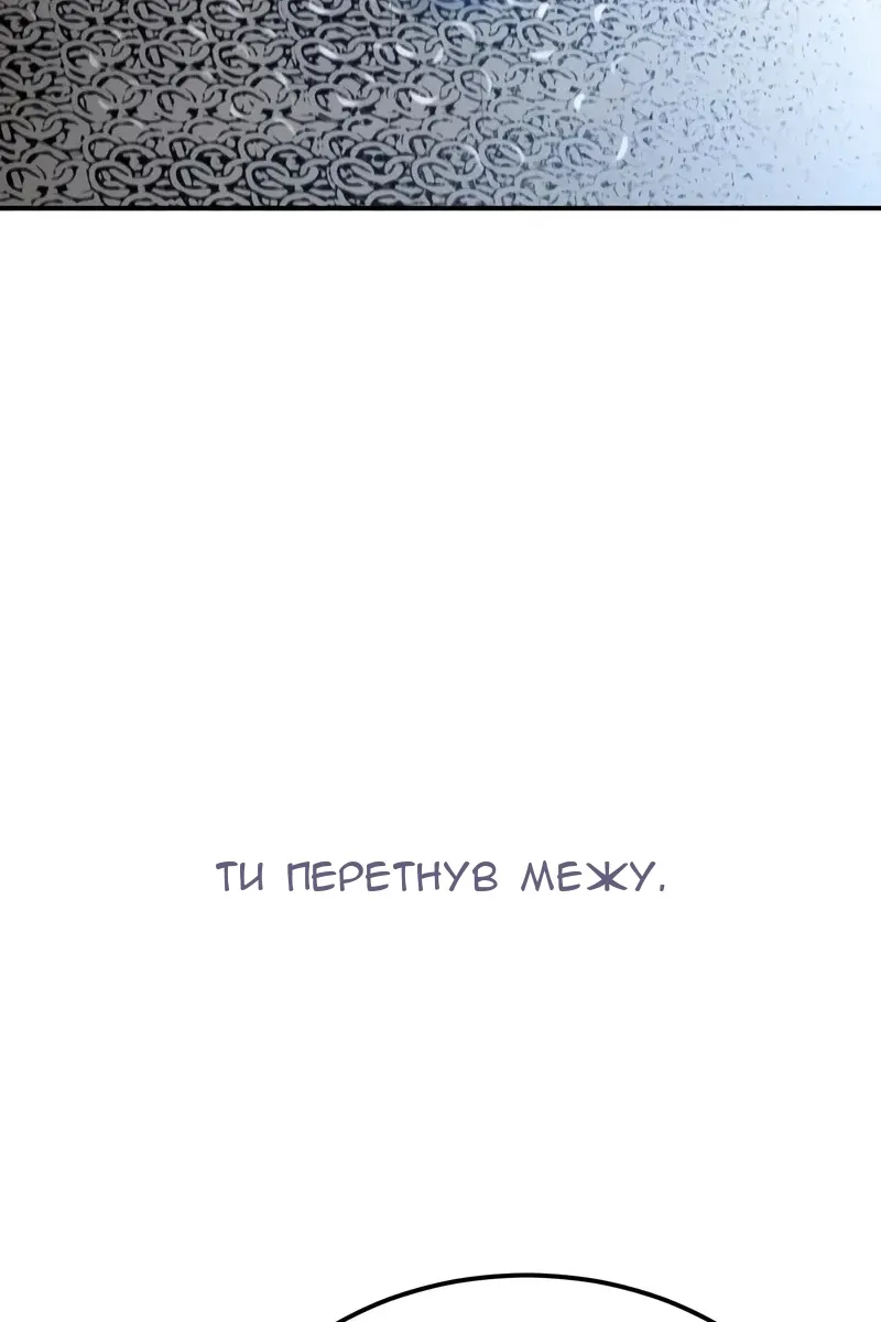 Сторінка 133
