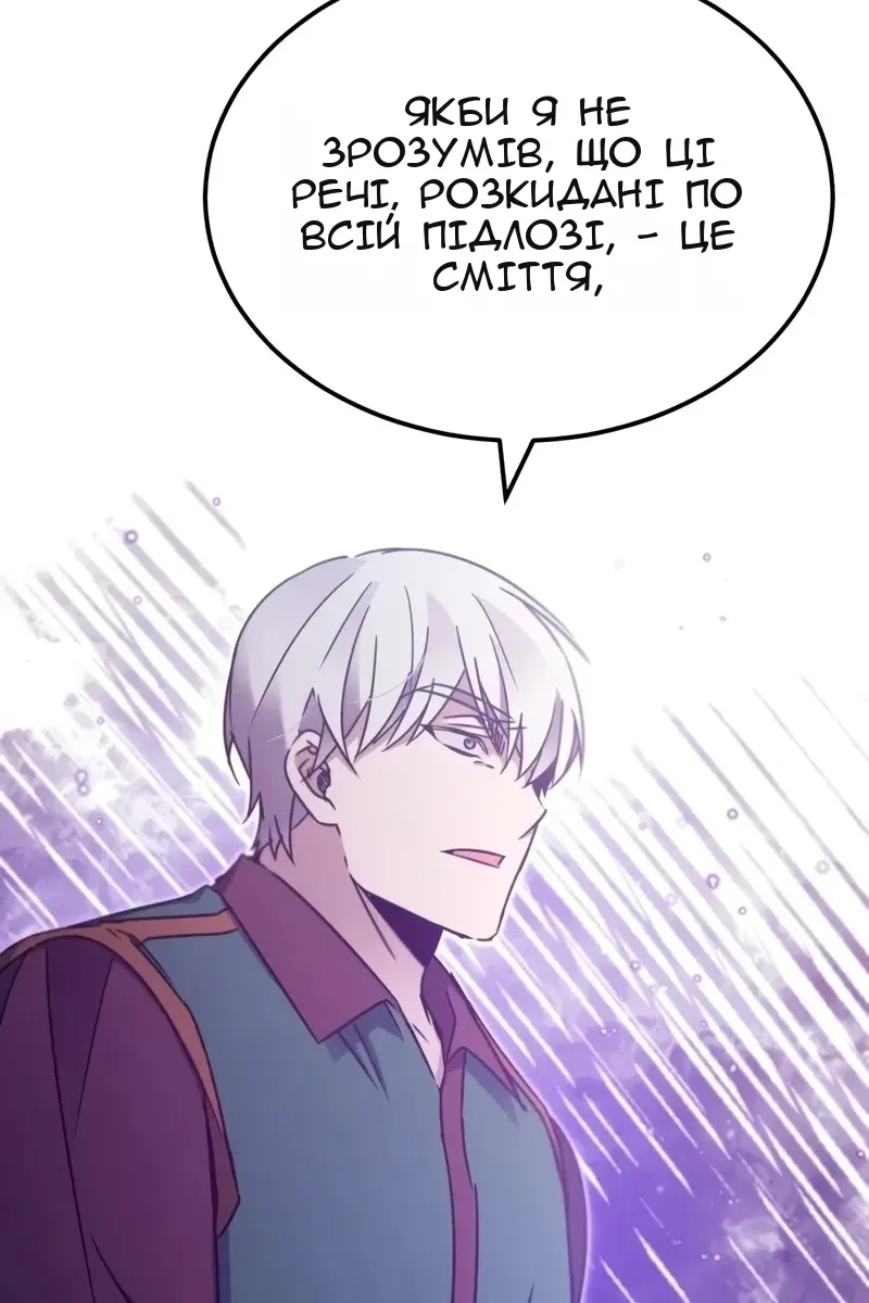 Сторінка 134