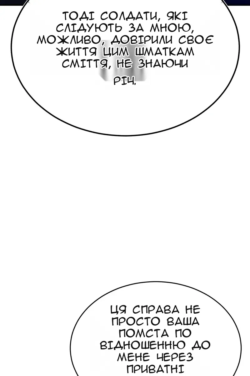 Сторінка 136