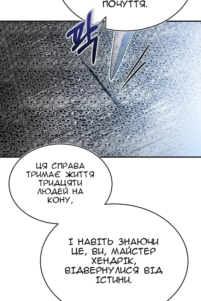 Сторінка 137