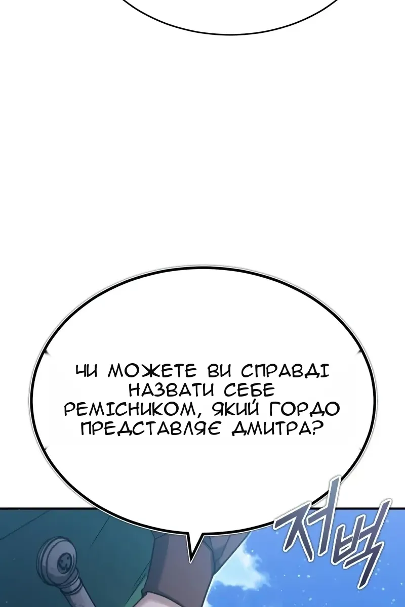 Сторінка 138