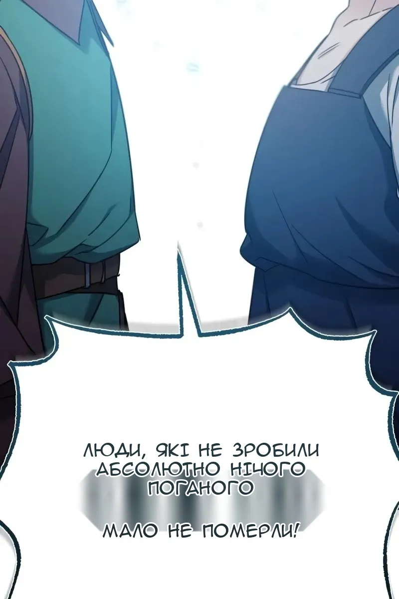 Сторінка 141