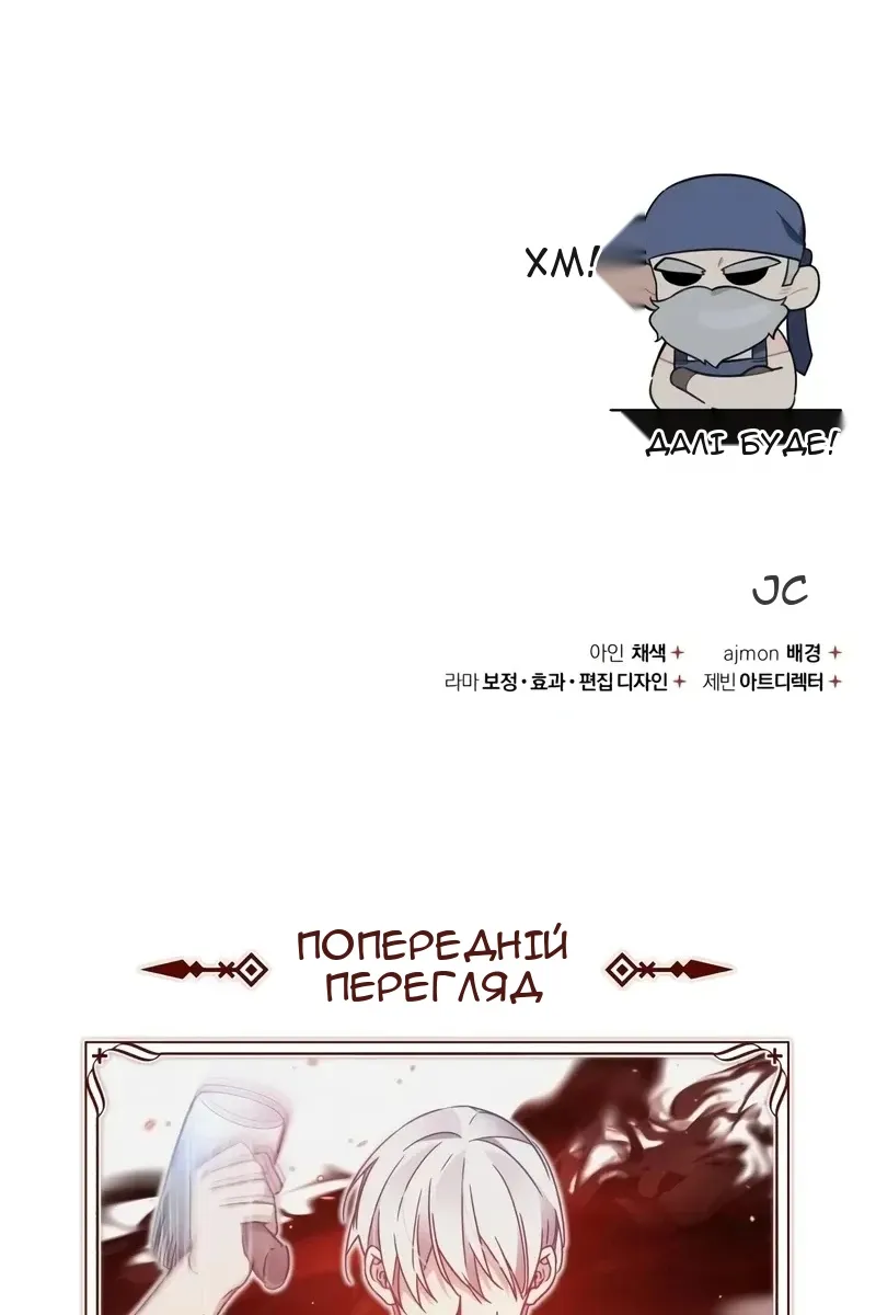 Сторінка 148