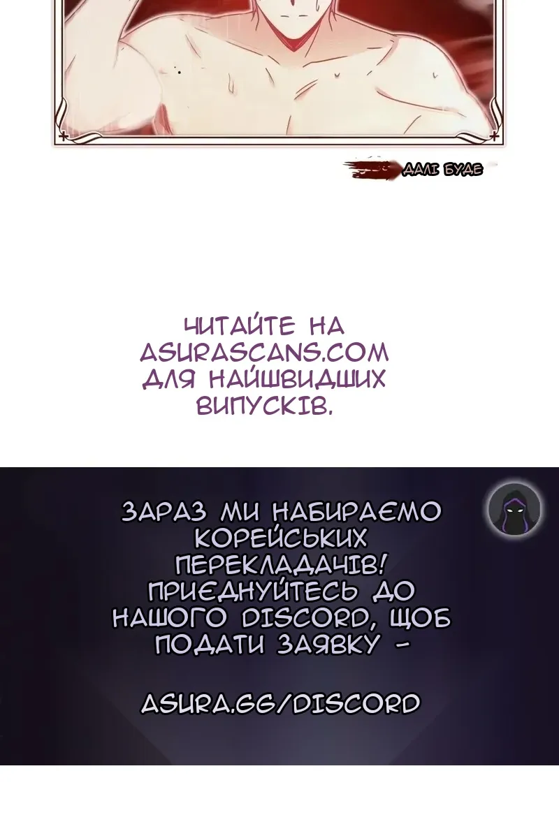 Сторінка 149
