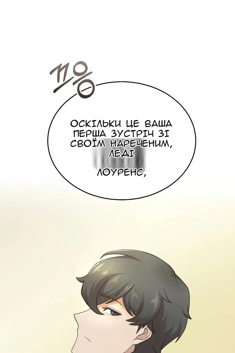 Сторінка 6