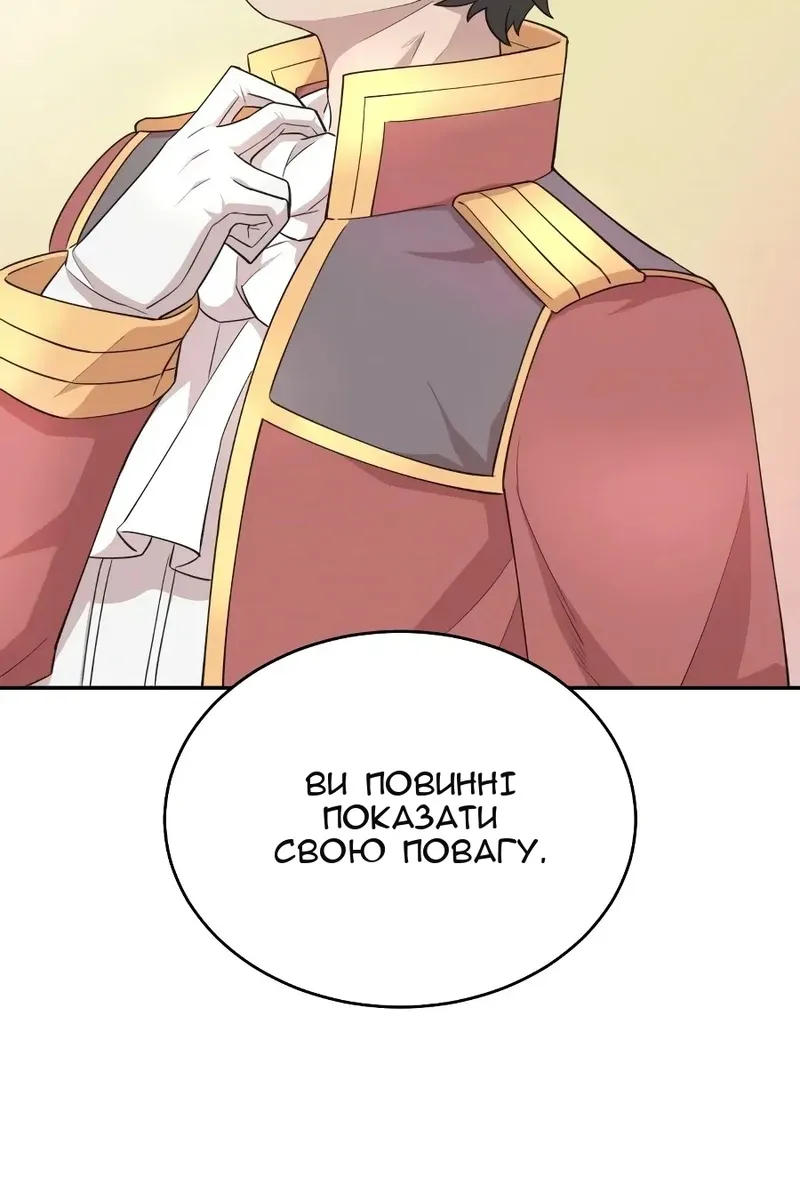 Сторінка 7