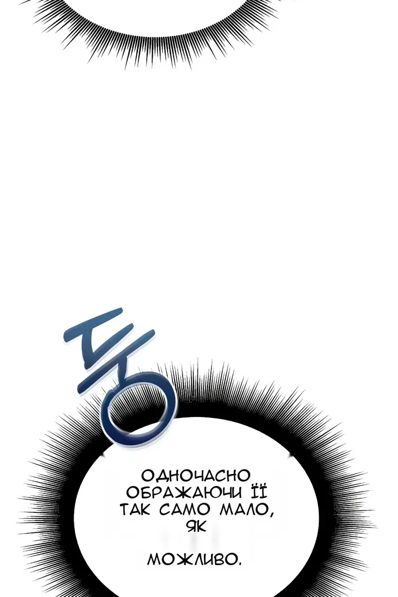 Сторінка 13