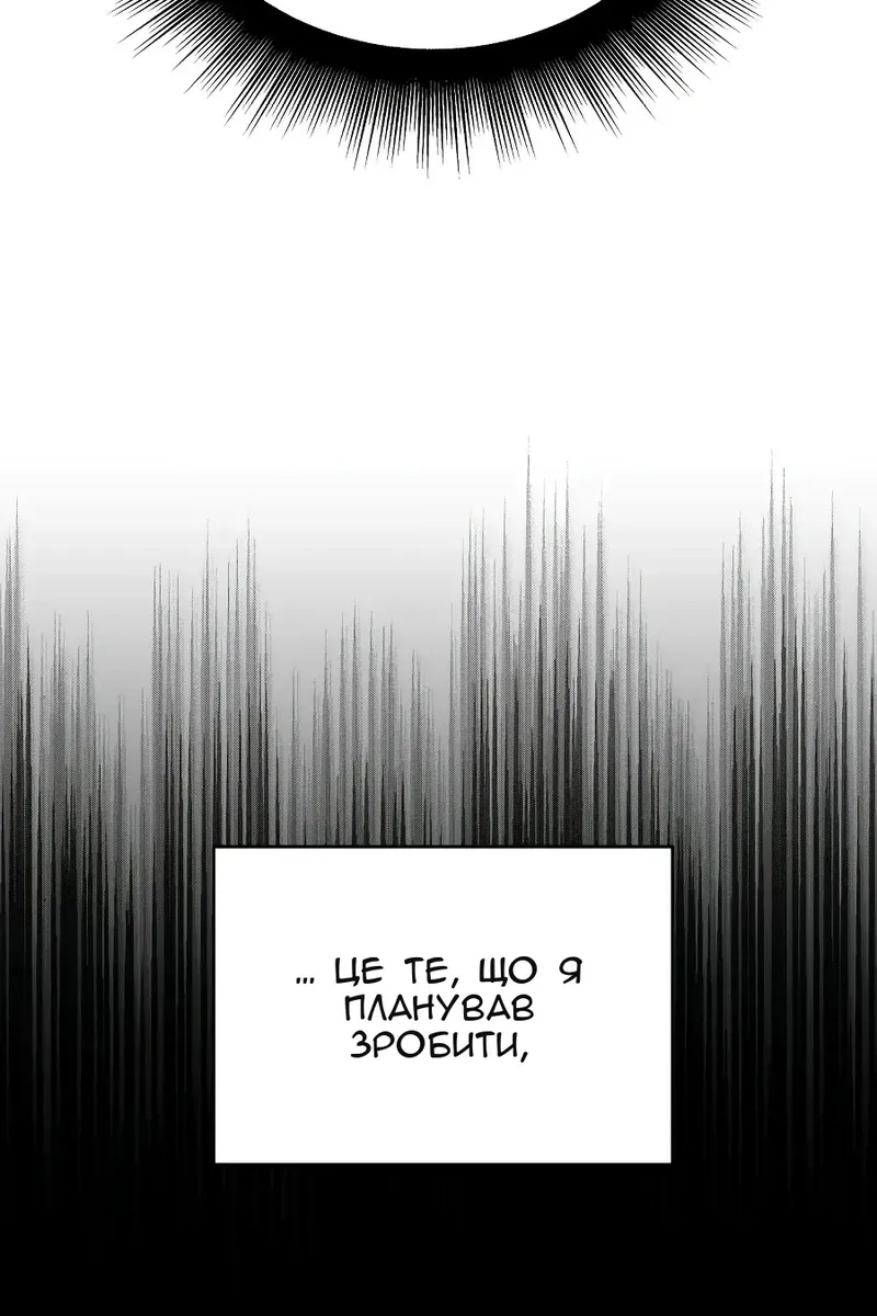 Сторінка 14