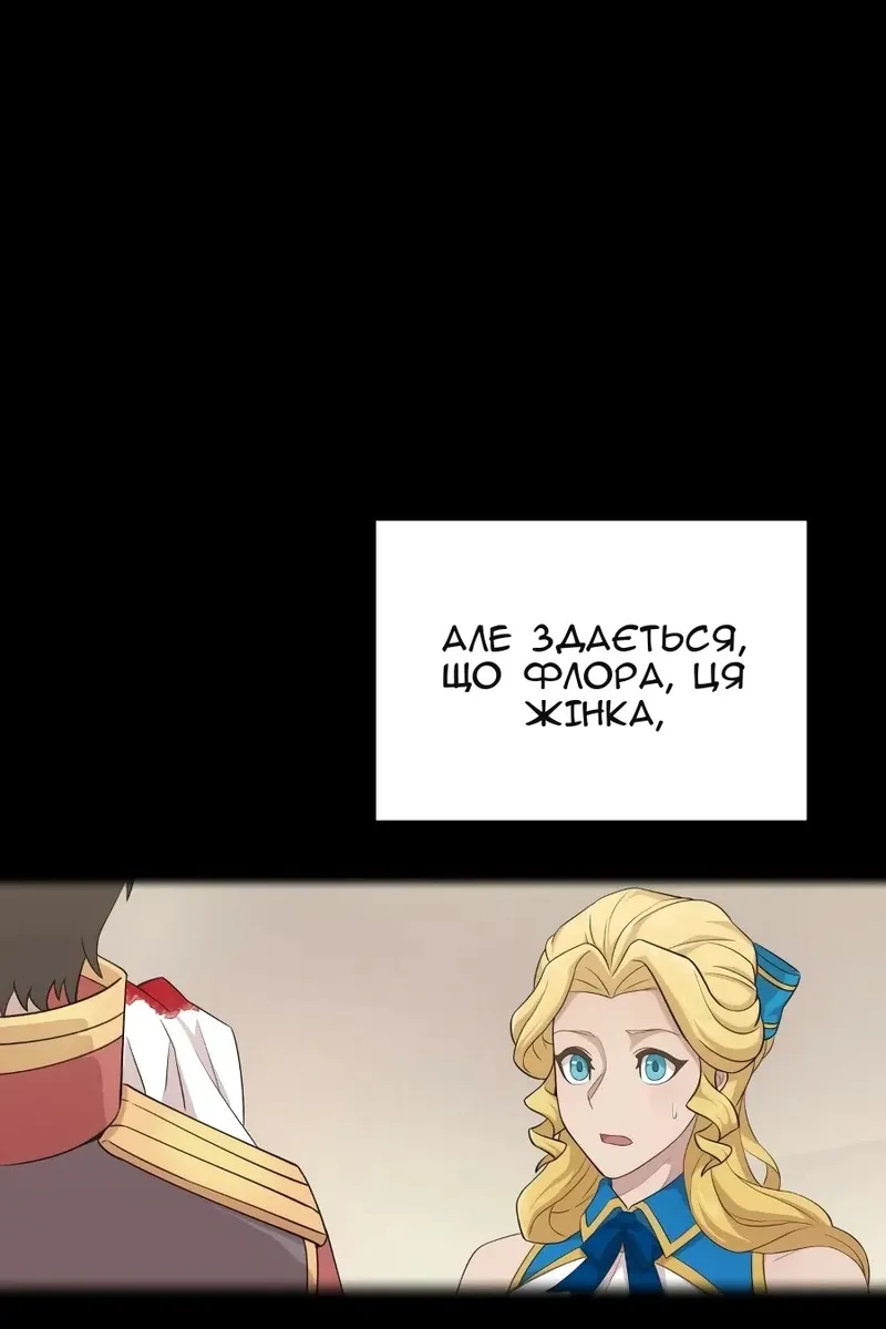 Сторінка 15