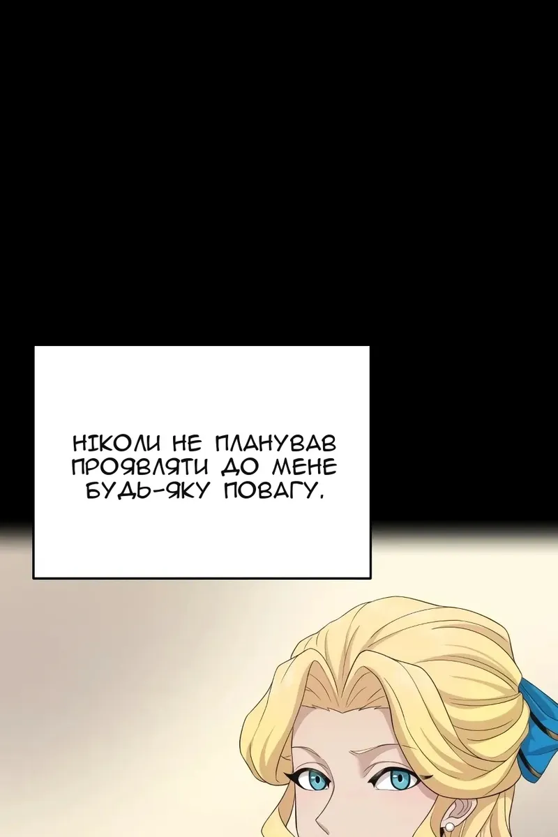Сторінка 16